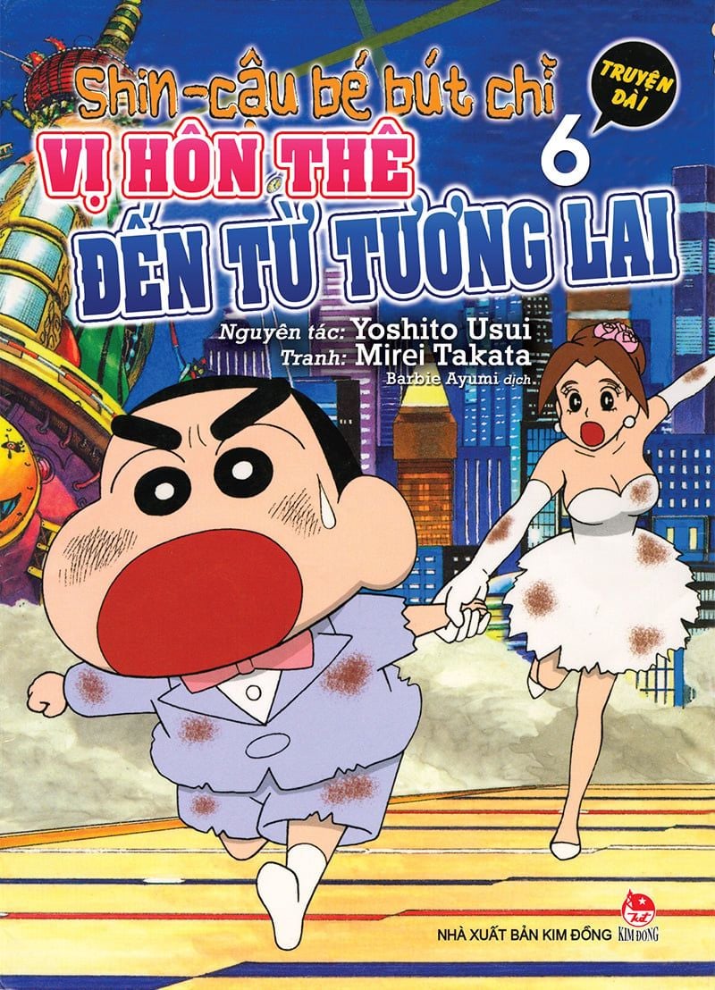 Shin - Cậu Bé Bút Chì - Truyện Dài - Tập 1 - 17