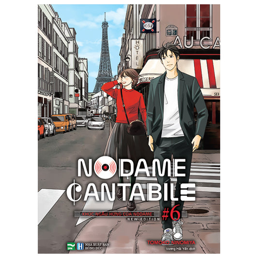 Nodame Cantabile - Khúc Ngẫu Hứng Của Nodame - New Edition - Tập 6 - Bản Đặc Biệt