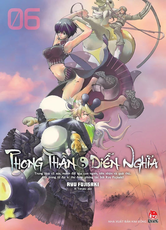 Phong Thần Diễn Nghĩa - Tập 6 (Deluxe Edition)