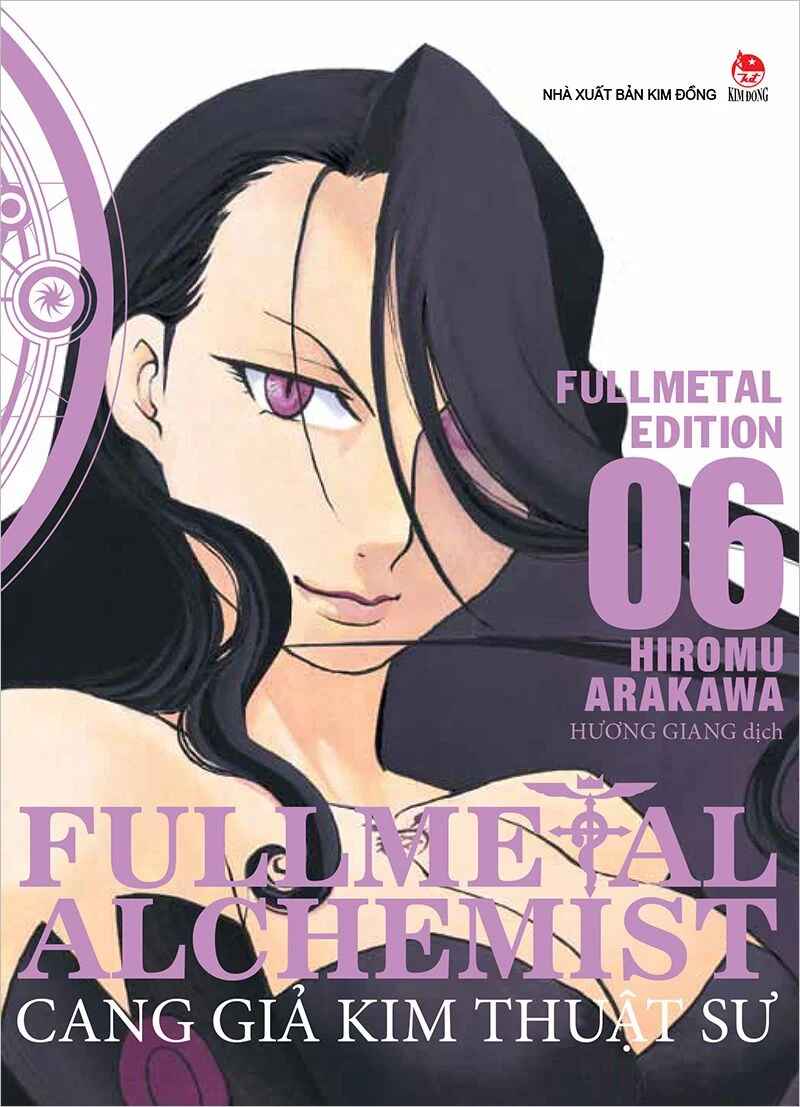 Fullmetal Alchemist - Cang Giả Kim Thuật Sư - Fullmetal Edition - Tập 1 - 18 (Seal)