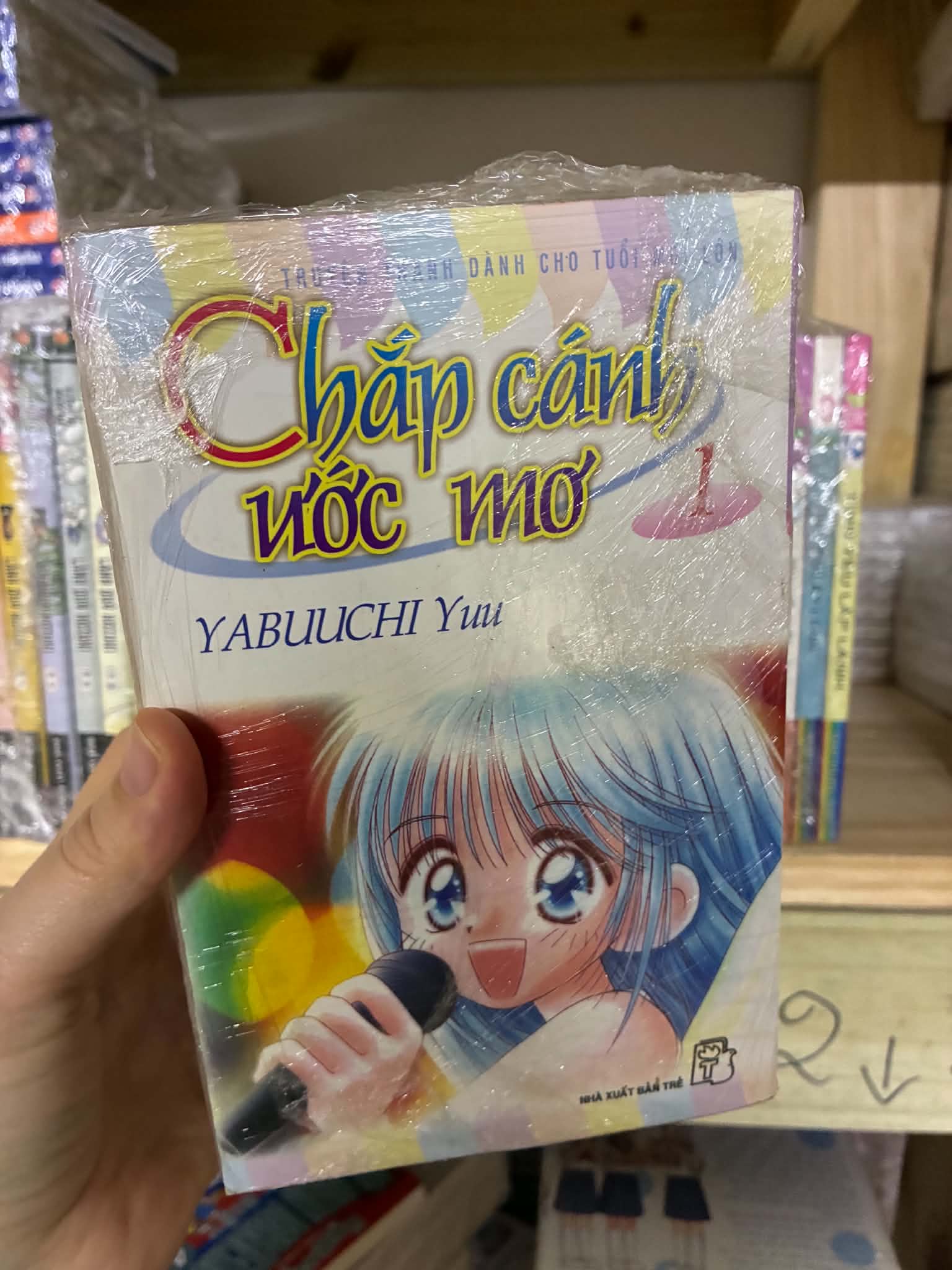  Chắp Cánh Ước Mơ - Trọn Bộ 7 Cuốn