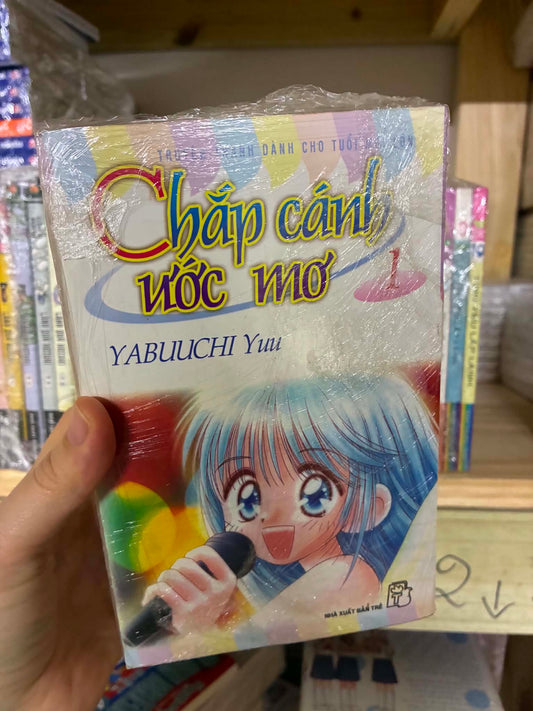  Chắp Cánh Ước Mơ - Trọn Bộ 7 Cuốn