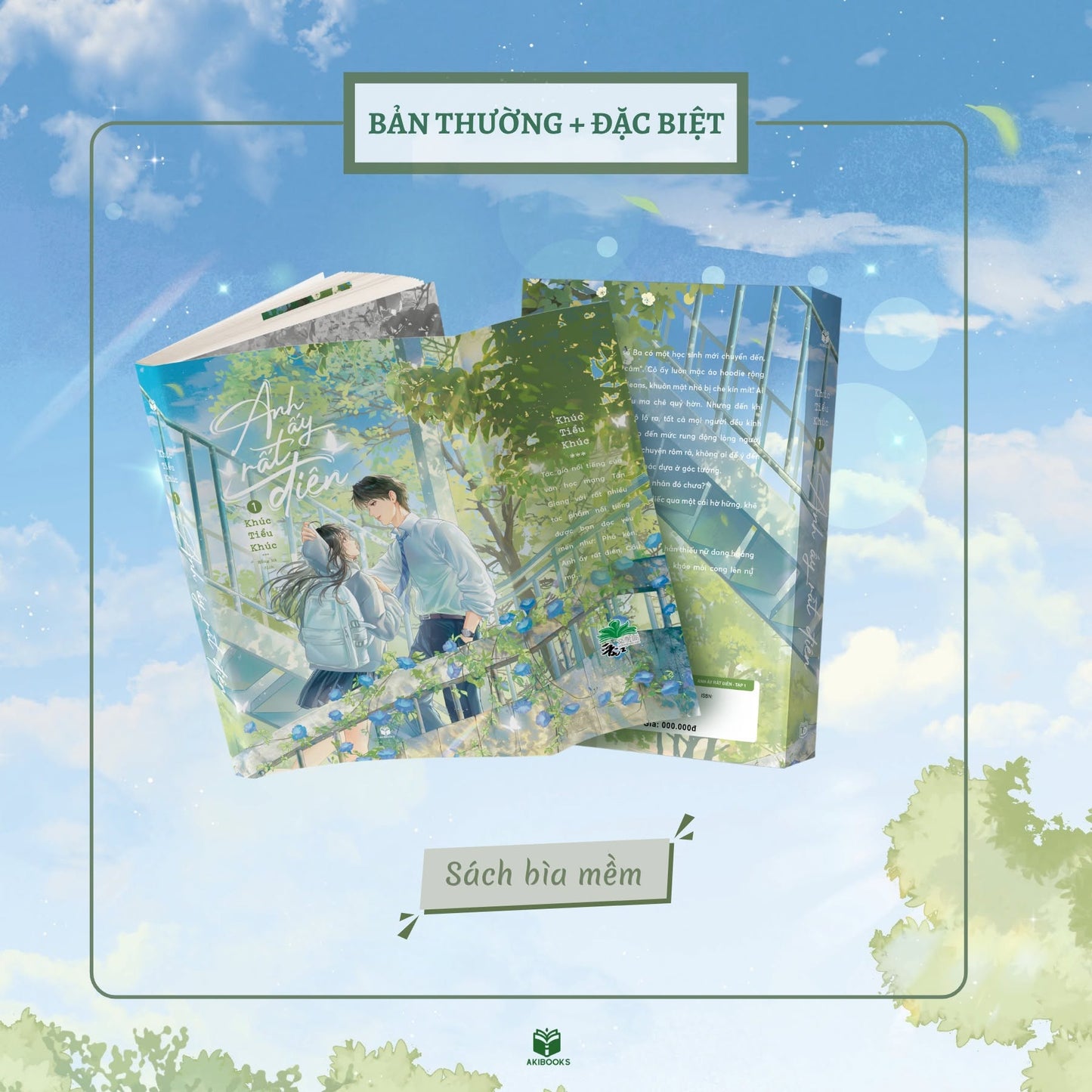 Anh ấy rất điên tập 1 Bản đặc biệt & Bản thường
