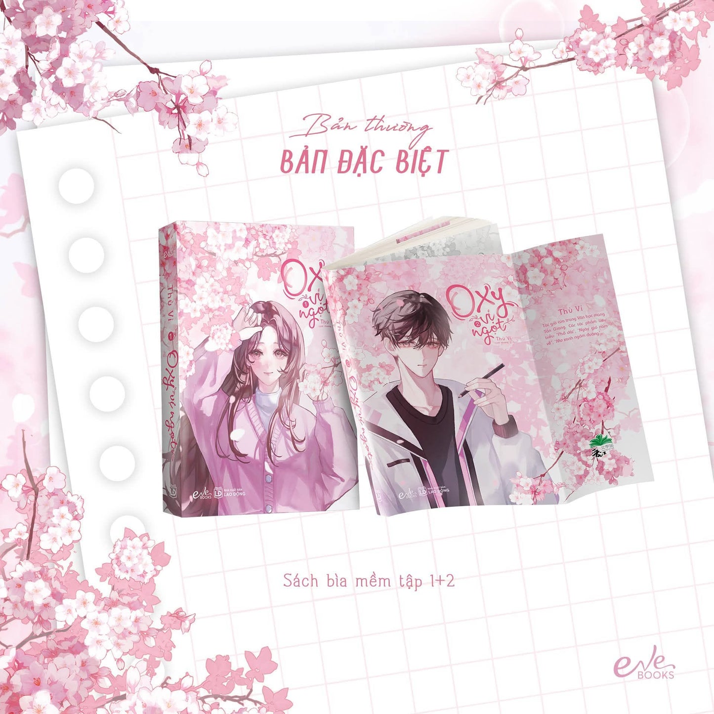 Oxy vị ngọt - Thù Vỉ  Bản Đặc Biệt & Bản Thường