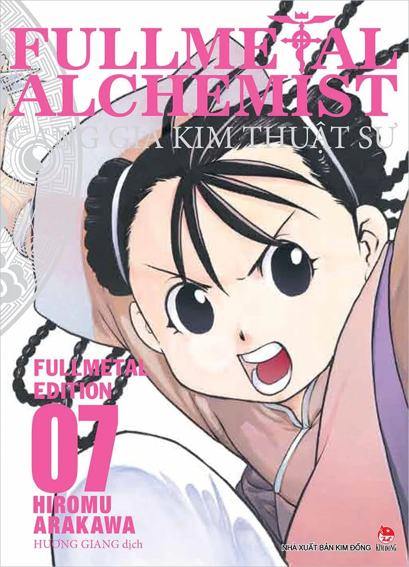 Fullmetal Alchemist - Cang Giả Kim Thuật Sư - Fullmetal Edition - Tập 1 - 18 (Seal)