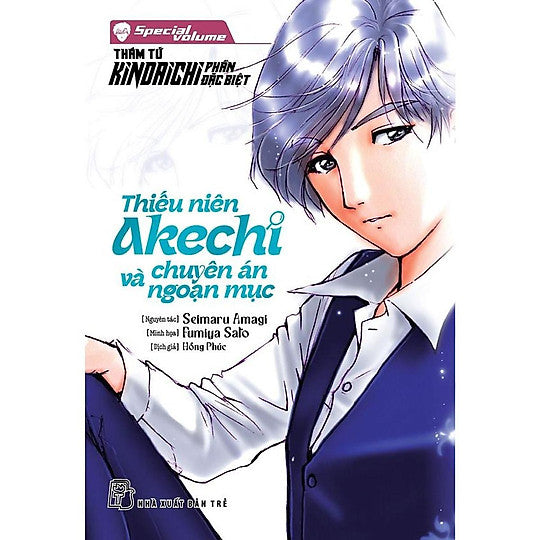 Thám Tử Kindaichi Phần Đặc Biệt - Thiếu Niên Akechi Và Chuyên Án Ngoạn Mục