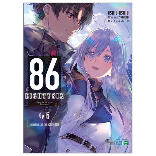 86-EIGHTY SIX vol 4-7