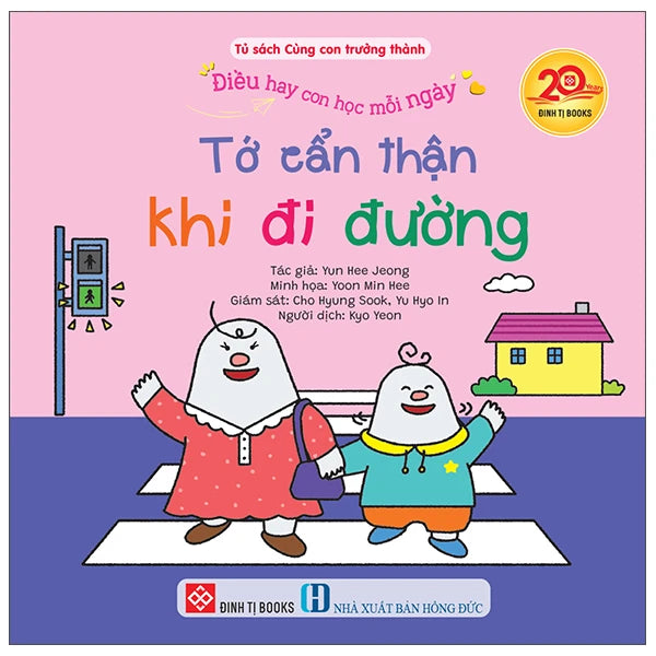 Combo 6 cuốn Điều hay bé học mỗi ngày| Picture books about learning good habits