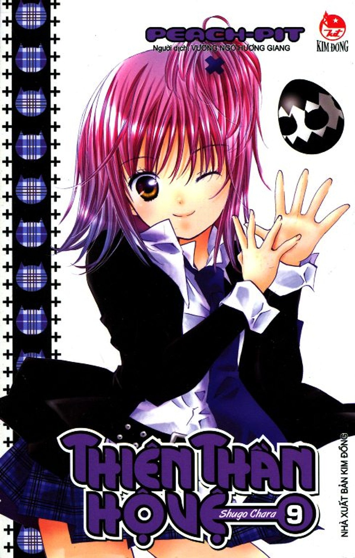 Shugo Chara - Thiên Thần Hộ Vệ Trọn Bộ