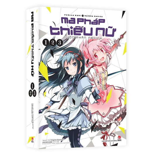 Boxset Ma Pháp Thiếu Nữ Madoka Magica - Cuộc Phản Nghịch (Bộ 3 Tập) - White