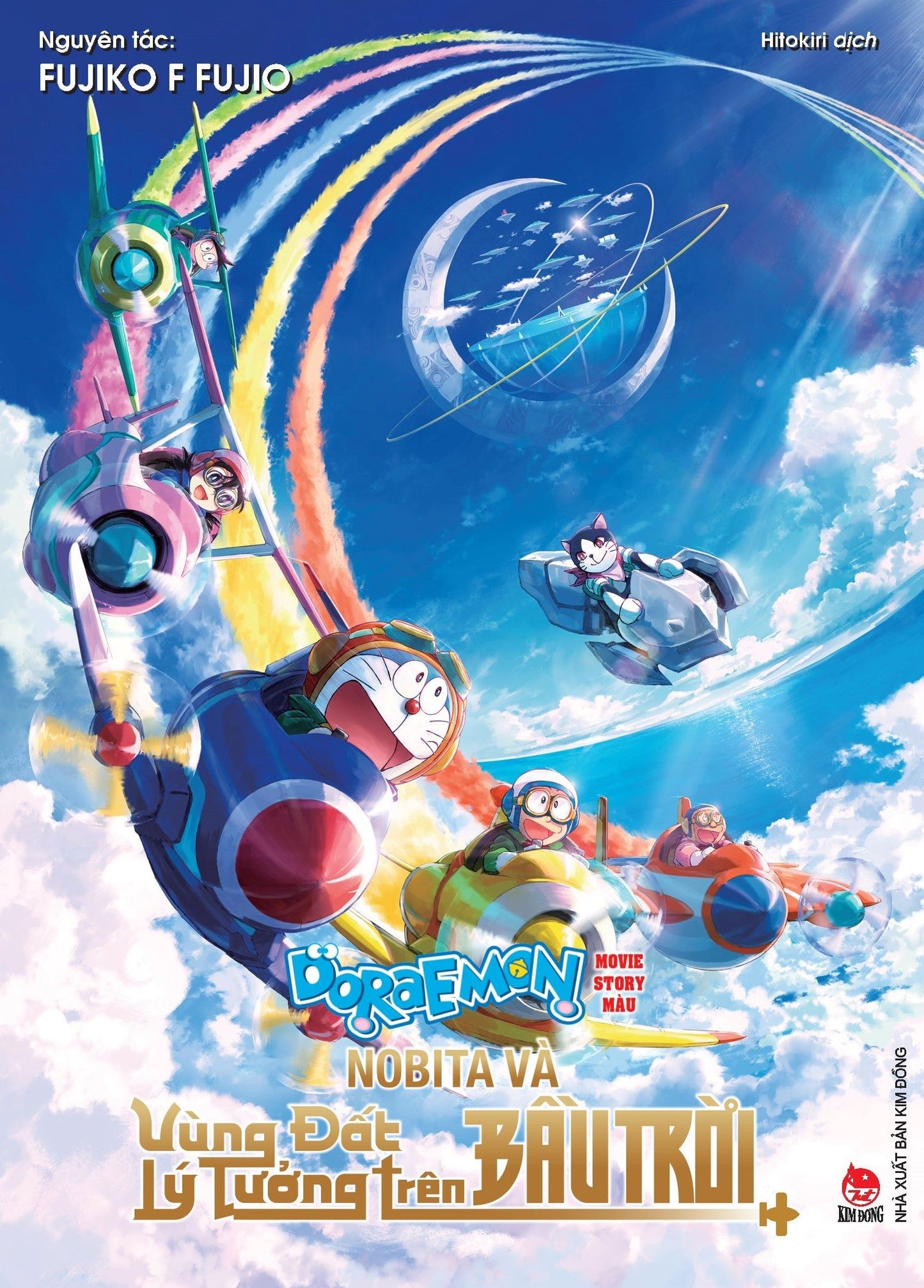 Doraemon Movie story Màu: Nobita và vùng đất lý tưởng trên bầu trời NEW