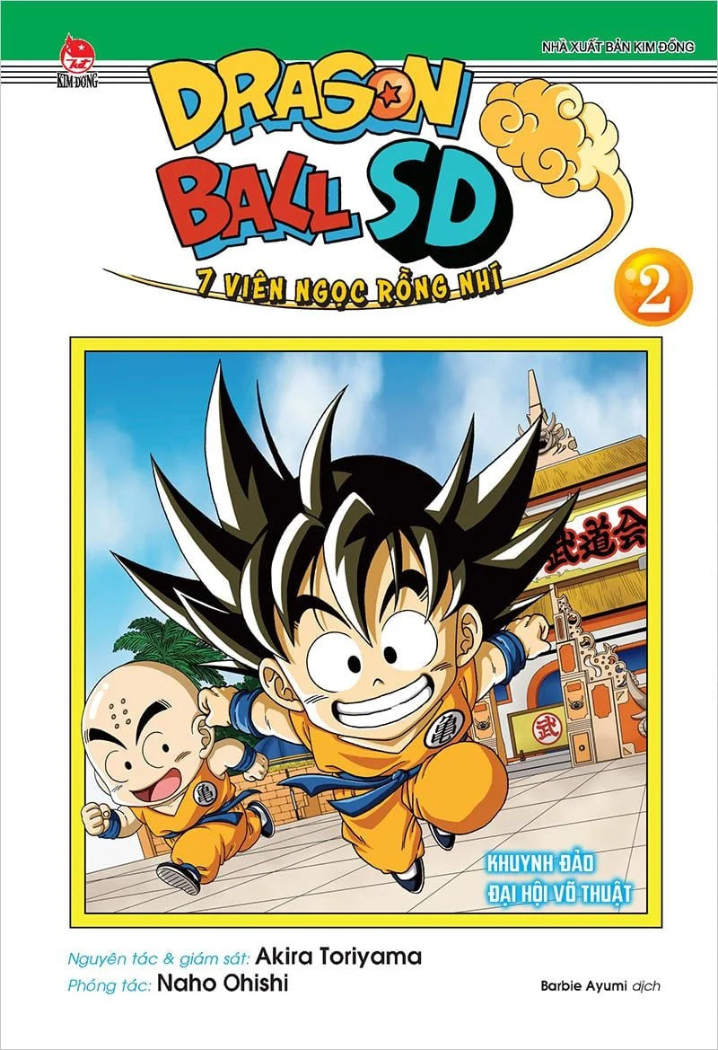 Dragon Ball SD 2