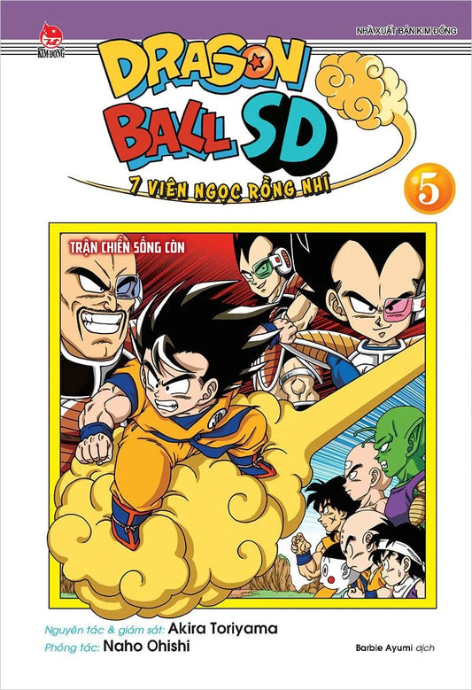 Dragon Ball SD 5