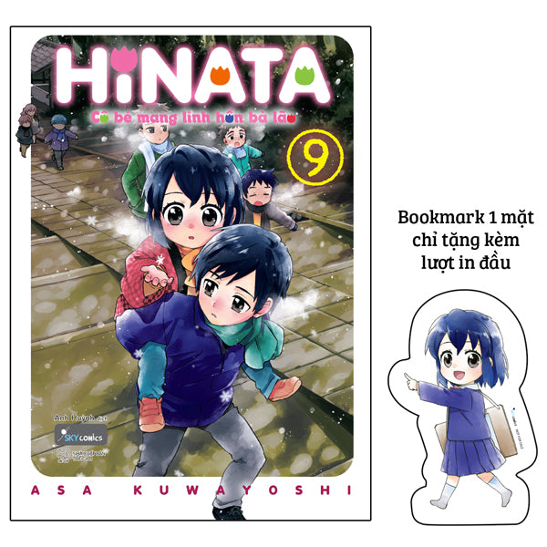 Hinata Cô Bé Mang Linh Hồn Bà Lão Manga - Tập 1 - 11