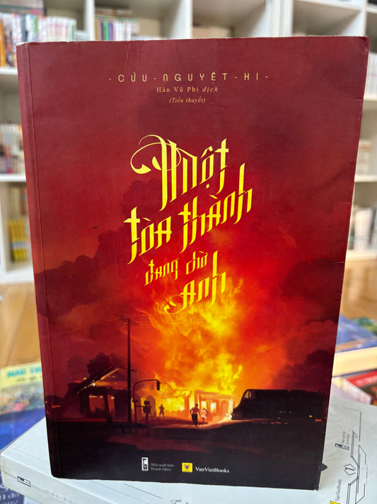 Một toà thành đang chờ anh Cửu nguyệt Hi 