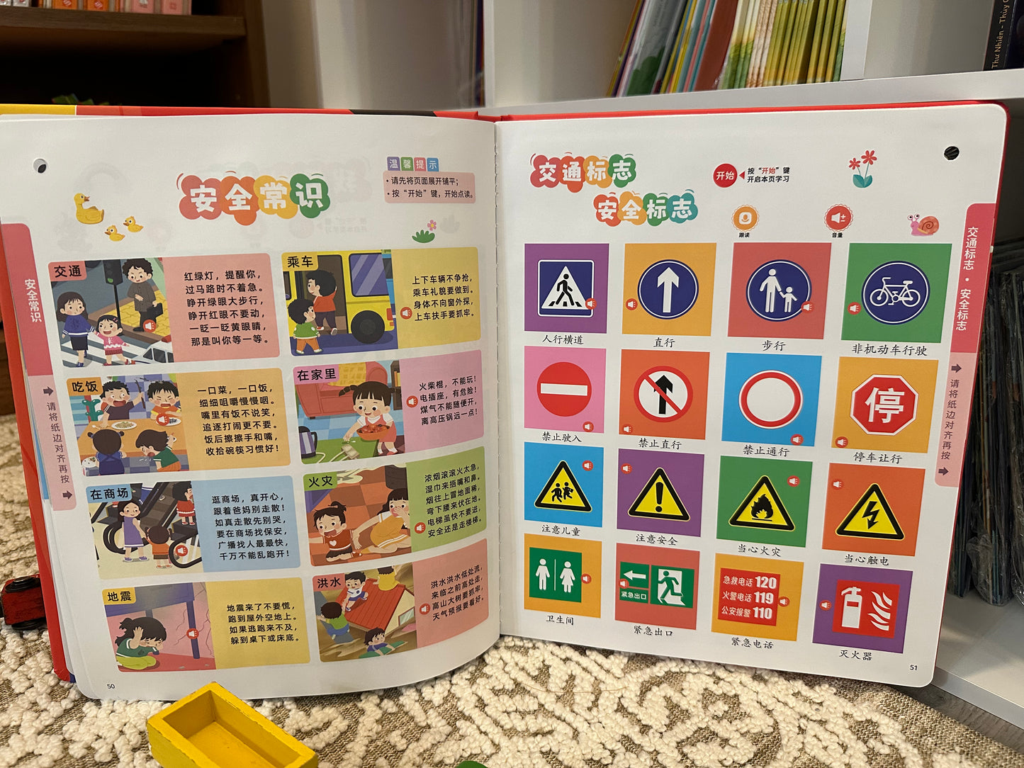 Chinese Bilingual Interactive Sound Book (0–6) — Songs, Stories, Words & Early Learning