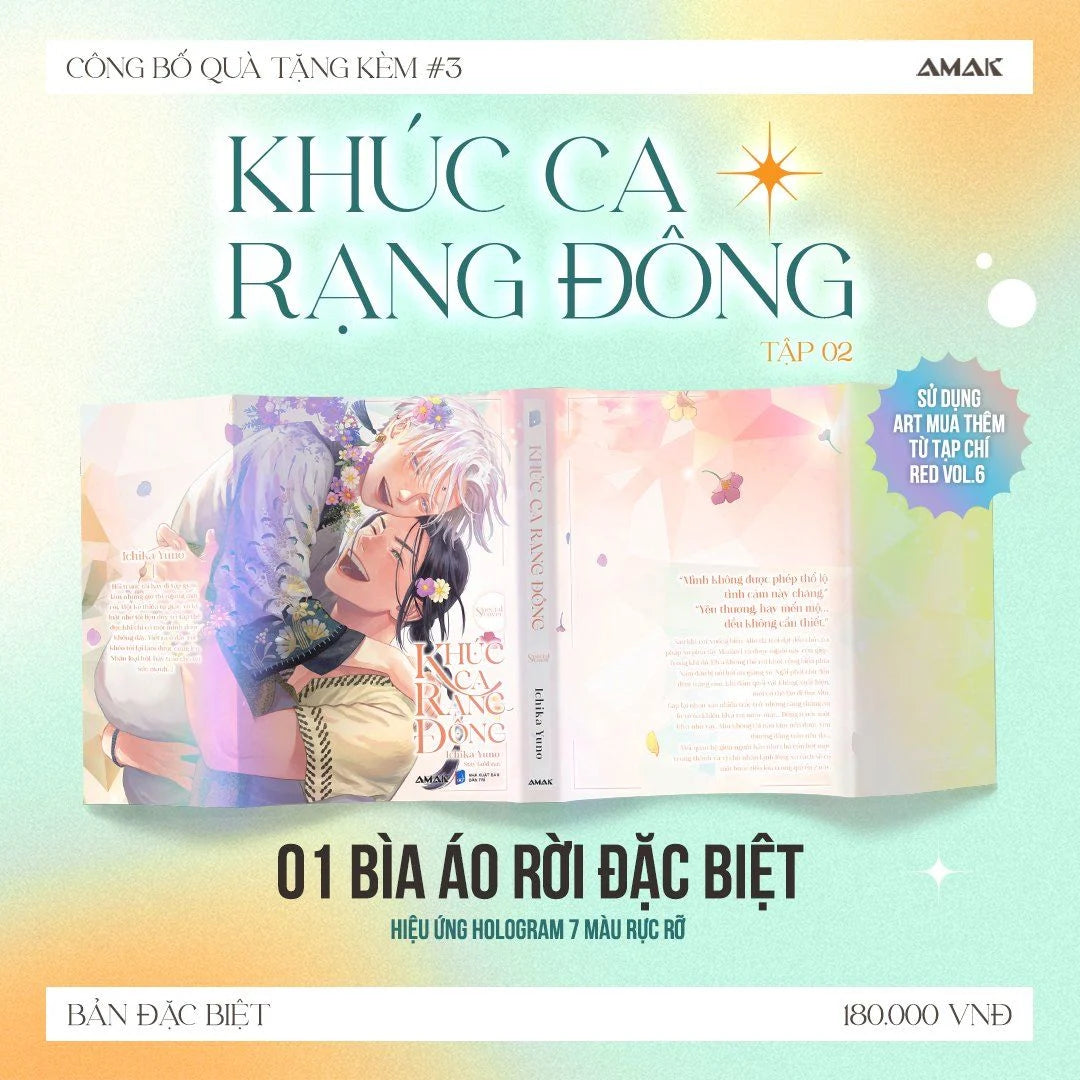 Khúc Ca Rạng Đông 1 2 Bản Đặc Biệt - Đam Mỹ