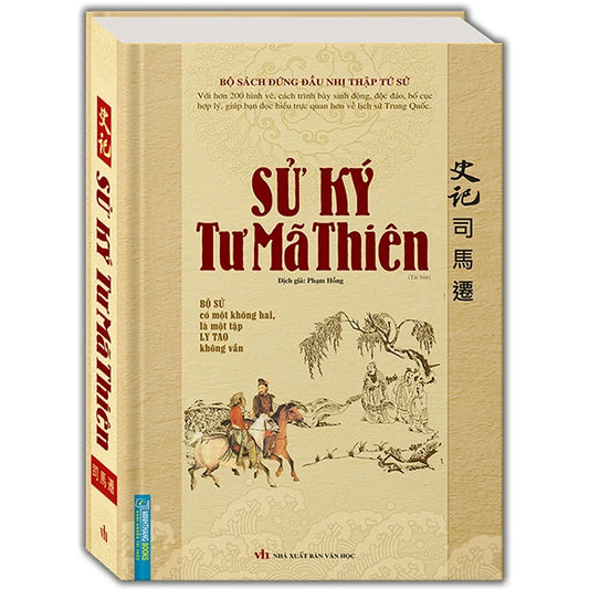 Sử ký Tư Mã Thiên Bìa Cứng