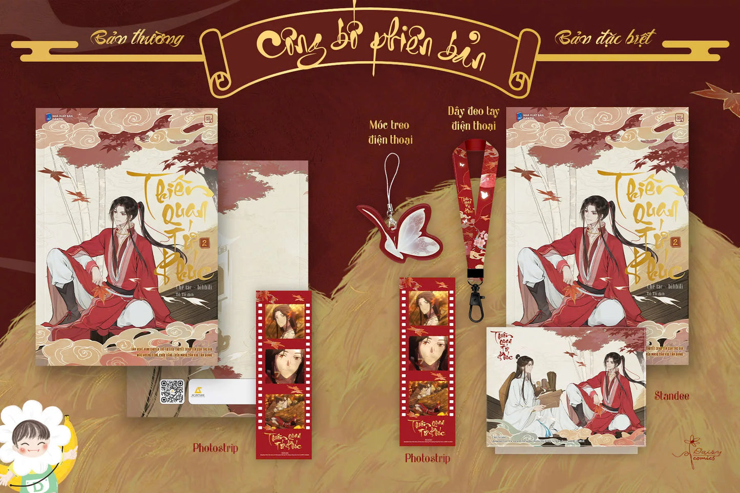 Thiên Quan Tứ Phúc Tập 2 (Bản hoạt hình) Heaven Official’s Blessing: Animation Cinestory Comic