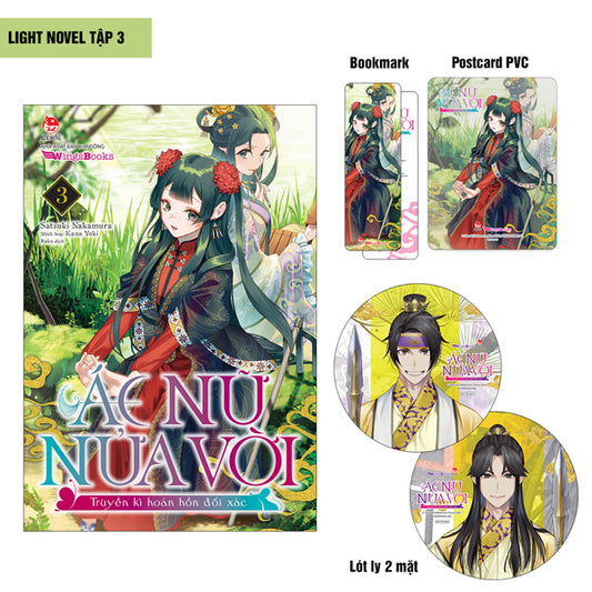 [Light Novel] Ác Nữ Nửa Vời - Truyền Kì Hoán Hồn Đổi Xác - Tập 3 