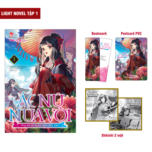 [Light Novel] Ác Nữ Nửa Vời - Truyền Kì Hoán Hồn Đổi Xác - Tập 1