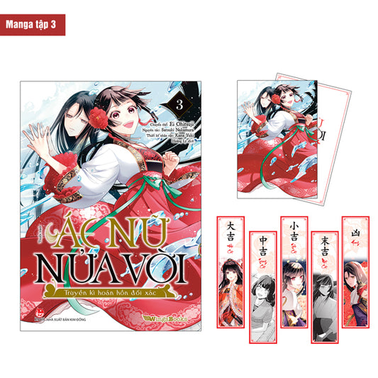  [Manga] Ác Nữ Nửa Vời - Truyền Kì Hoán Hồn Đổi Xác - Tập 3
