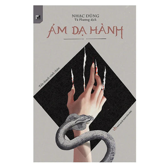 Ám dạ hành [Tiểu thuyết trinh thám]