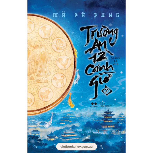 Trường An 12 Canh Giờ - Tập 2 - Mã Bá Dung