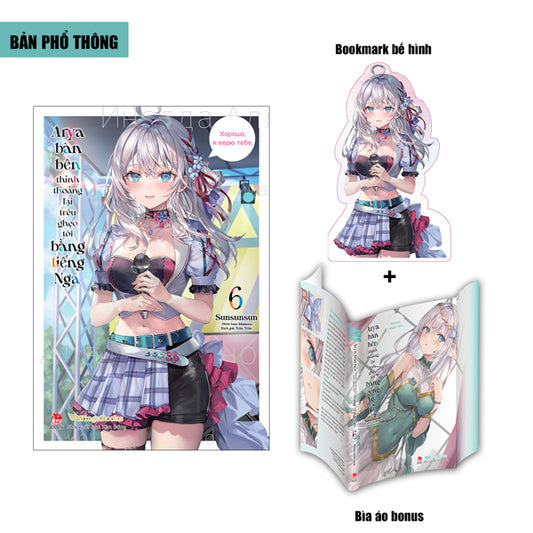 ARYA BÀN BÊN THỈNH THOẢNG LẠI TRÊU GHẸO TÔI BẰNG TIẾNG NGA - TẬP 6