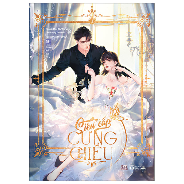 Siêu Cấp Cưng Chiều - Tập 1 - Truyện Tranh - Bản Đặc Biệt/Bản Thường