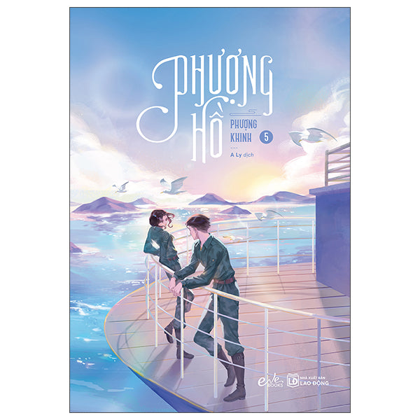 Phượng Hồ - Tập 5,6 - Bản Đặc Biệt -  Phượng Khinh