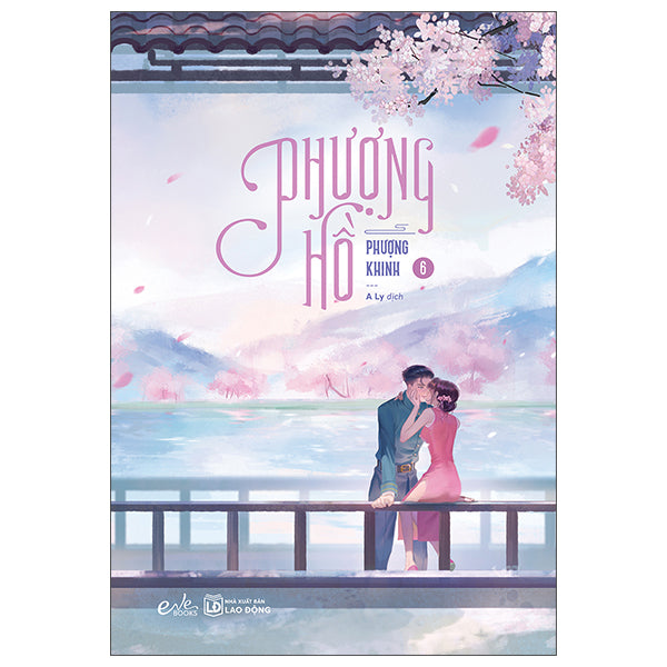 Phượng Hồ - Tập 5,6 - Bản Đặc Biệt -  Phượng Khinh