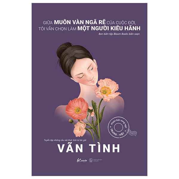 Giữa Muôn Vàn Ngã Rẽ Của Cuộc Đời, Tôi Vẫn Chọn Làm Một Người Kiêu Hãnh - Vãn Tình - Phiên Bản Song Ngữ Trung-Việt