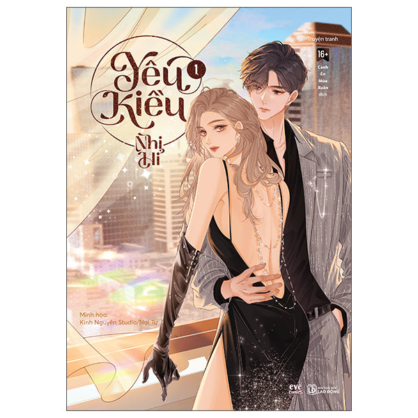 Yêu Kiều - Tập 1 - Bản Đặc biệt - Nhị Hỉ