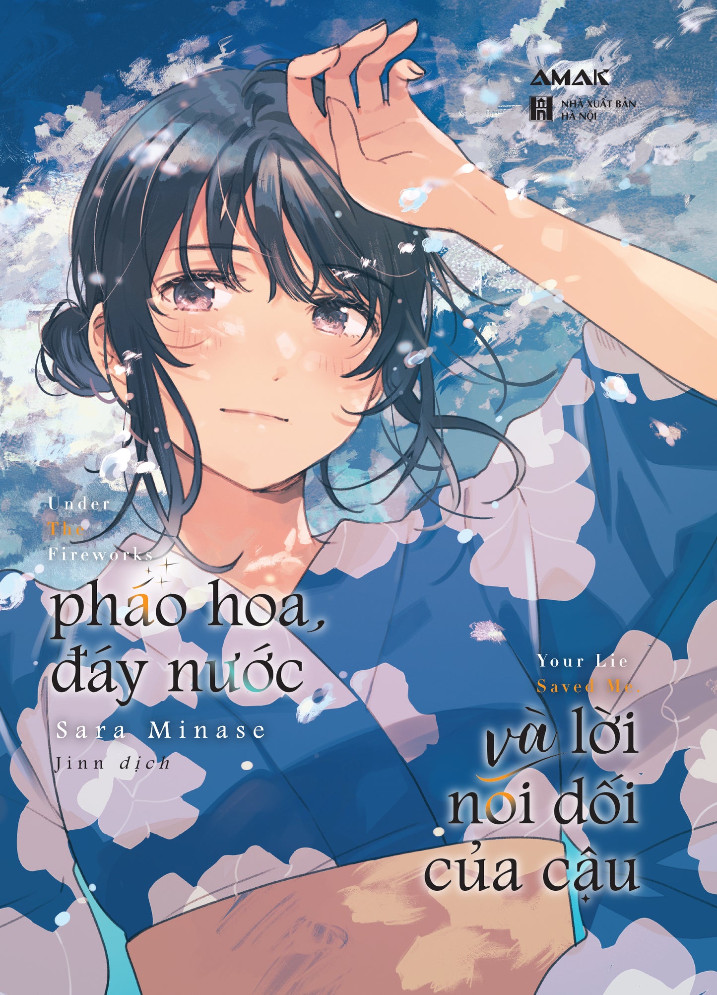 Pháo Hoa, Đáy Nước Và Lời Nói Dối Của Cậu