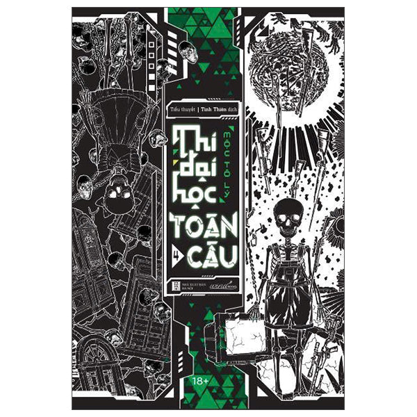 Thi Đại Học Toàn Cầu - Tập 4 - Bản Thường