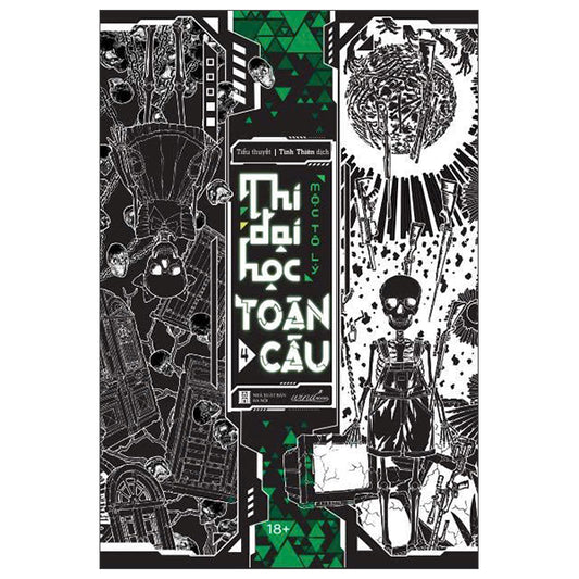 Thi Đại Học Toàn Cầu - Tập 4 - Bản Thường