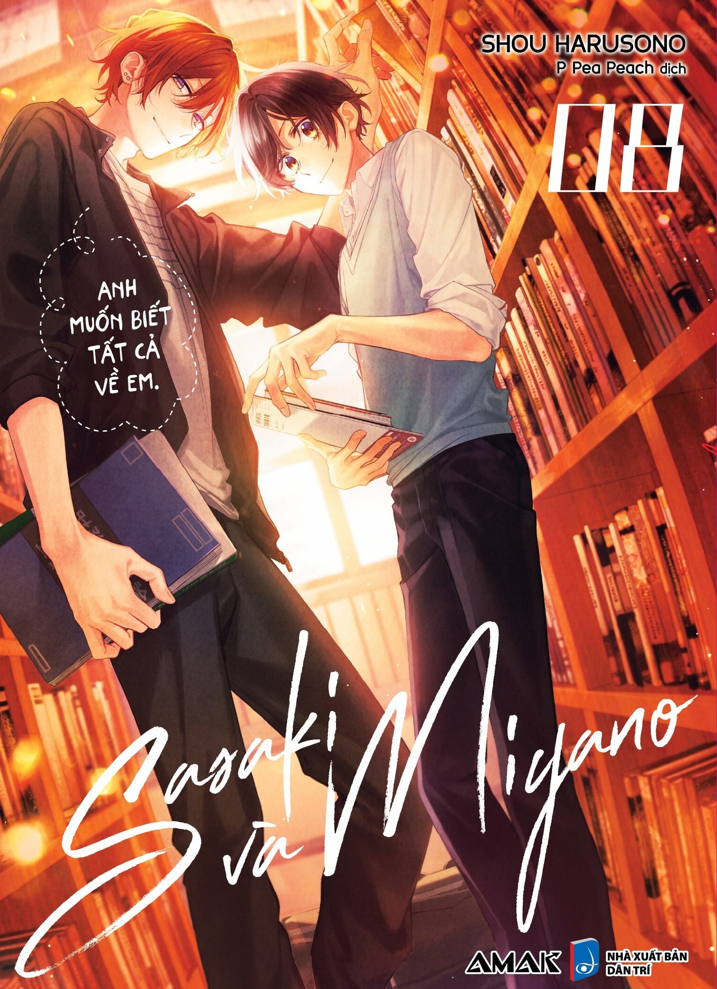 Sasaki và Miyano - Tập 8 Bản đặc biệt và bản thường