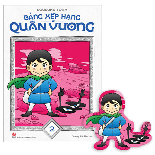 Bảng Xếp Hạng Quân Vương - Tập 2