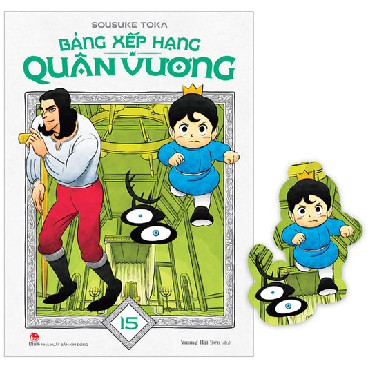 Bảng Xếp Hạng Quân Vương - Tập 15