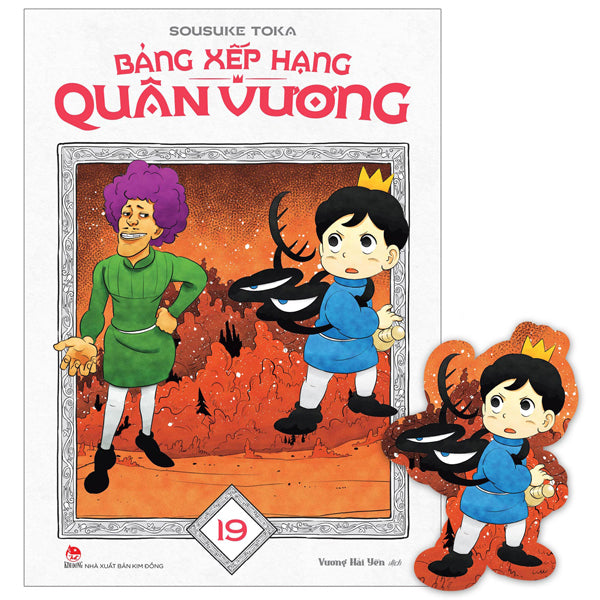 Bảng Xếp Hạng Quân Vương - Tập 19