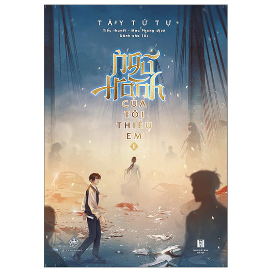 Ngũ hành của tôi thiếu em - Tập 2 - bản Đặc Biệt và Bản Thường