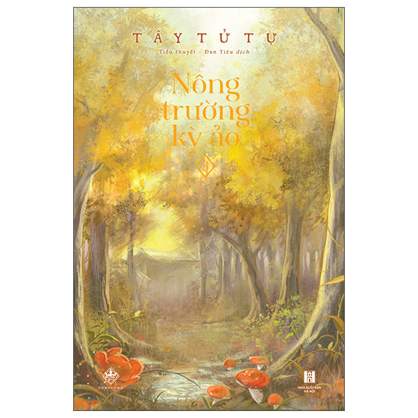 Nông Trường Kỳ Ảo - tập 3 - Bản Đặc biệt/ Bản Thường