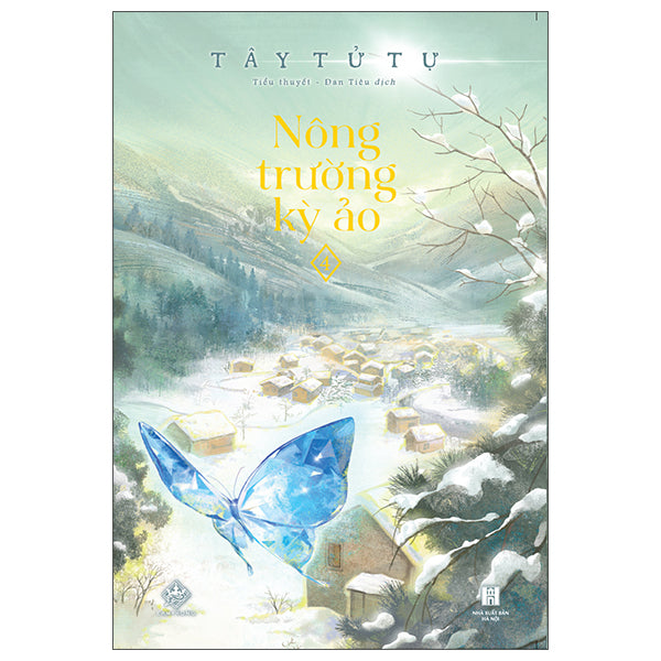 Nông Trường Kỳ Ảo - tập 4 - Bản Đặc biệt / Bản Thường