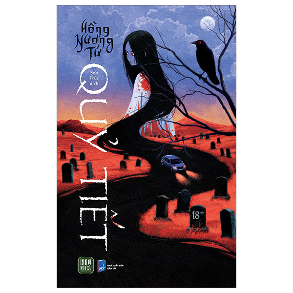 Quỷ Tiết -  Hồng Nương Tử