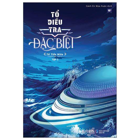 Tổ Điều Tra Đặc Biệt - Tập 2 - Từ Tiểu Miêu - Ngôn Tình