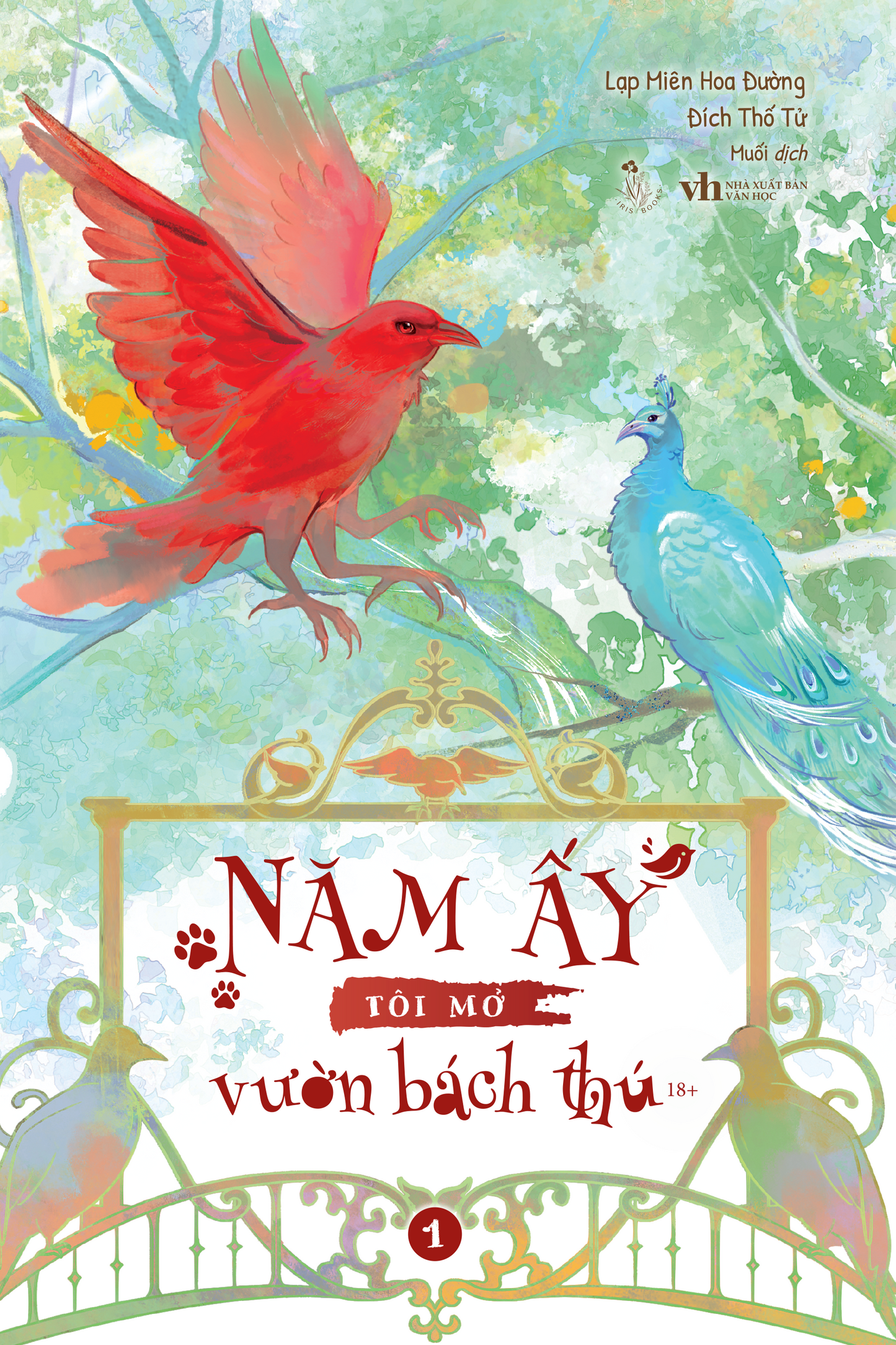 Bộ Sách Năm Ấy Tôi Mở Vườn Bách Thú - Tập 1 + Tập 2 (Bộ 2 Cuốn) - Bản Đặc Biệt / Bản Thường