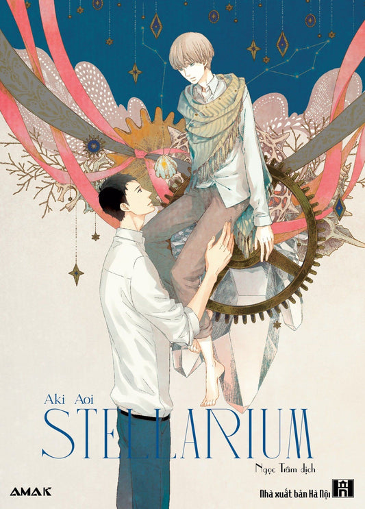 Stellarium (Akio Aoi)