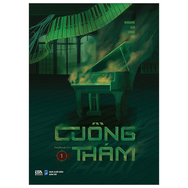 Cuồng Thám - Tập 1 Khoáng Hải Vong Hồ