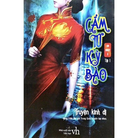 Cẩm Tú Kỳ Bào 1 2 - Chu Nghiệp Á, Ngọc Trâm